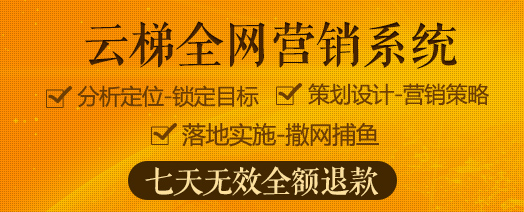 西安網絡推廣公司:網絡推廣為企業帶來的利益