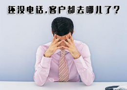 西安網絡優化外包:新手SEO應該做些什么？