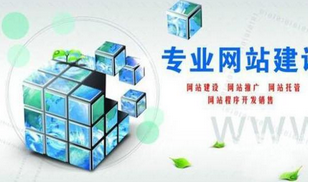 西安網(wǎng)站建設時為什么要付定金？