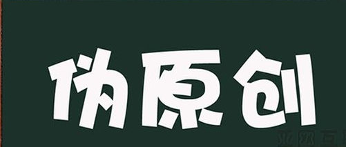 西安網絡推廣公司